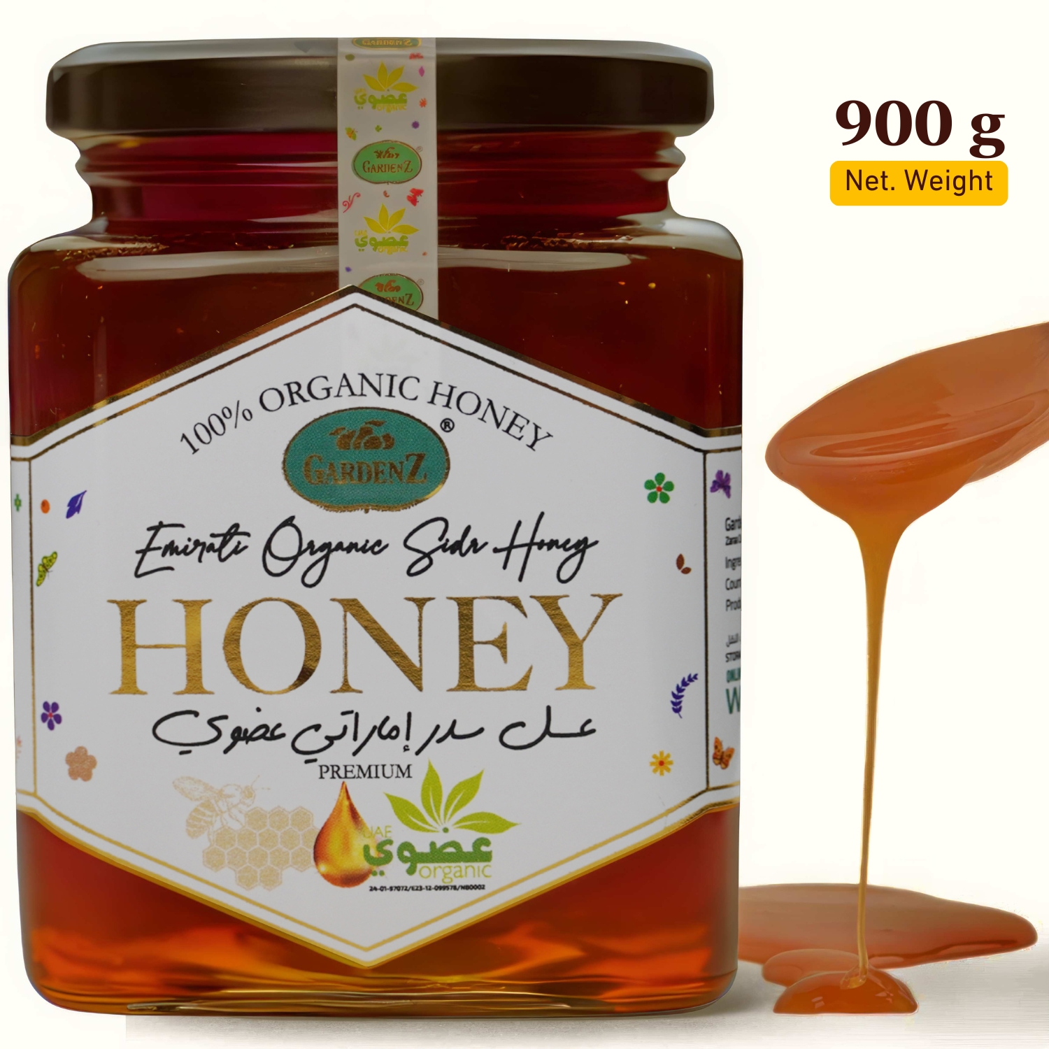 900g GARDENZ Emirati Organic Sidr Honey - Certified by Dubai Municipality