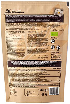 DRAGON SUPERFOODS - ALMOND PROTEIN 200G.دراجون سوبرفوودس - بروتين اللوز 200 جرام.