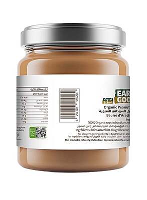 EARTH GOODS - ORGANIC PEANUT BUTTER SMOOTH (15838) NO PALM OIL GLUTEN FREE VEGAN NET WT 220GM. زبدة الفول السوداني العضوية ناعمة. خالي من زيت النخيل، خالي من الغلوتين، نباتي صافي، وزن 220 جم EARTH GOODS - ORGANIC PEANUT BUTTER SMOOTH (15838) NO PALM OIL GLUTEN FREE VEGAN NET WT 220GM. زبدة الفول السوداني العضوية ناعمة. خالي من زيت النخيل، خالي من الغلوتين، نباتي صافي، وزن 220 جم